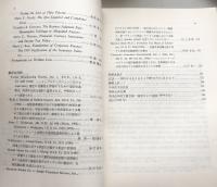 アメリカ法　1995-1  1995-2