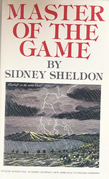 MASTER OF THE GAME シドニー・シェルダン 全12 冊セット Master of the Game (Sidney Sheldon) / 古本、中古本、古書籍の通販は