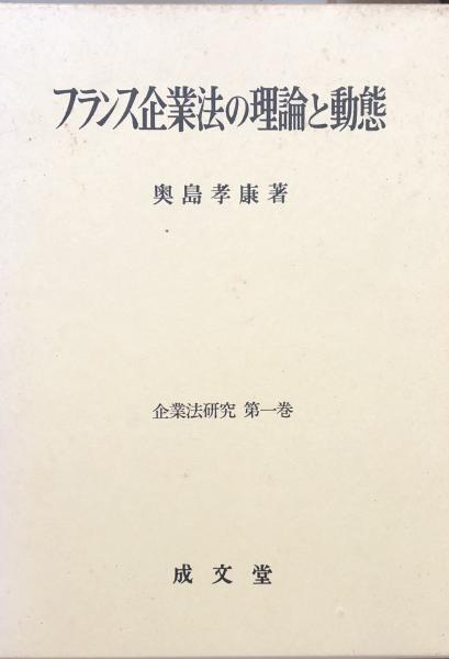 Novum Testamentum Graece ネストレ＝アーラント ギリシア語新約