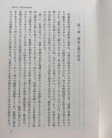 言語・真理・論理