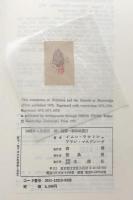 批判と知識の成長
