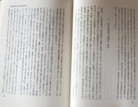 幕末の洋学