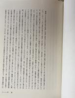 ドイツ手工業の構造転換：「古き手工業」から三月前期へ 