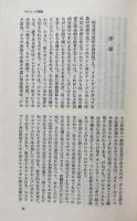 ゲルマン,ケルトの神話