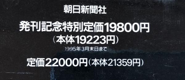 日本の公安警察 (講談社現代新書 1488) | 青木 理 |本 | 通販