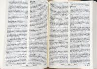 朝日　日本歴史人物事典