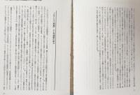 ビフォー ザ バウハウス: 帝政期ドイツにおける建築と政治　1890-1920