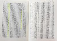 メディア論：人間の拡張の諸相