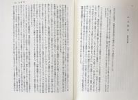 メディア論：人間の拡張の諸相