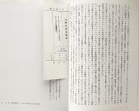 ユーゲントシュティルからドイツ工作連盟へ　世紀転換期ドイツの美術工芸工房と教育