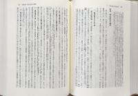 現代会社法