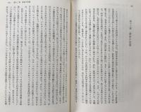 科学革命の構造