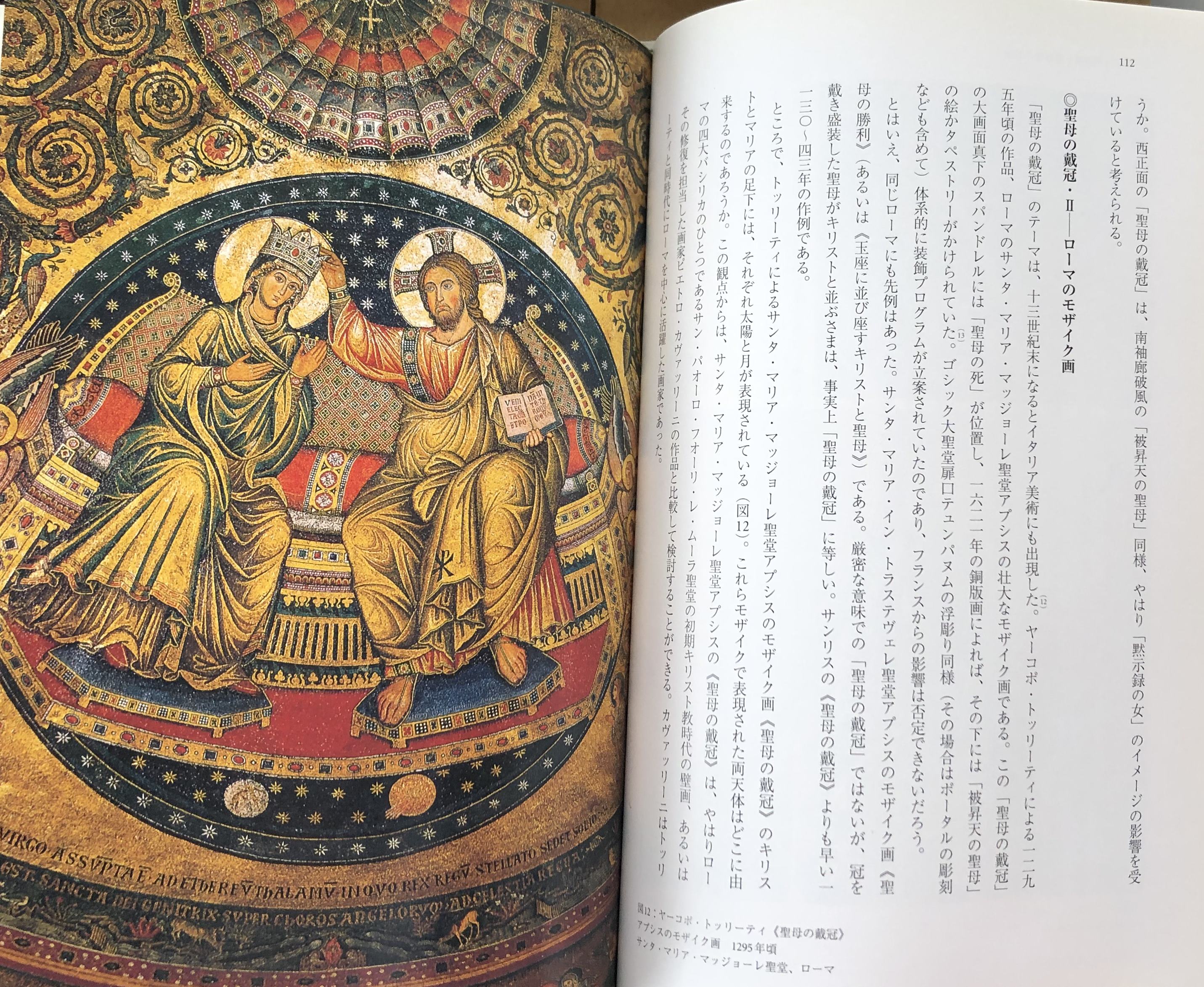洋書 Mapping The Universe:The Interactive History of