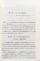 アメリカ商事契約法 統一商事法典を中心に