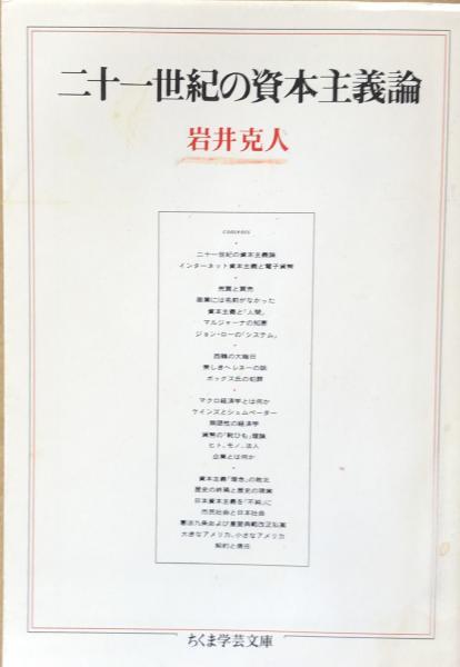 英文法精解 改訂版 | 木村 明 |本 | 通販 | Amazon