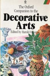 The Oxford Companion to the Decorative Arts(Oxford Paperback Reference)