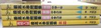 最高水準問題集英語中学1年・2年・3年・高校入試（シグマベスト）