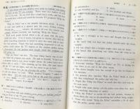 最高水準問題集英語中学1年・2年・3年・高校入試（シグマベスト）