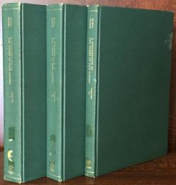 A Concordance to the Works of Jane Austen Complete 3 Volume Set
