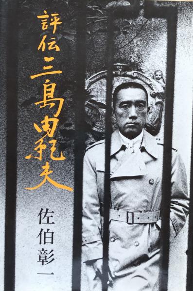 ケンペル 日本誌 Engelbert Kaempfer's The History of Japan