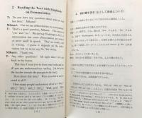 教室英語