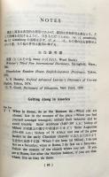 Life in the U.S.A. アメリカ風物誌・改訂新版