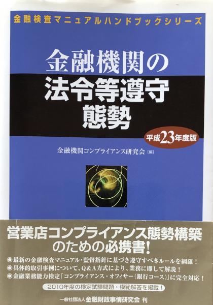 法制史論集 全4巻5冊揃(中田薫) / 富士書房 / 古本、中古本、古