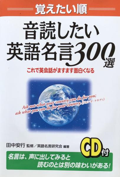 入試英文法の原点： 集中講義 高1の学力で80点はとれる