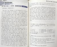 長文読解アドバンテージ:大学入試　英語長文読解の総合的アプローチ (シグマベスト)