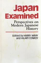 Japan Examined: Perspectives on Modern Japanese History