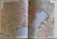 世界地図帳