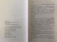 The Encyclopaedia Britannica Junior English Master
