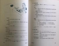 The Encyclopaedia Britannica Junior English Master