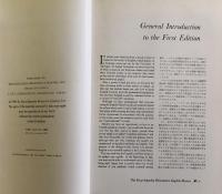 The Encyclopaedia Britannica English Master