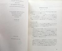 Encyclopaedia Britannica Modern Business English