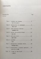 Encyclopaedia Britannica Modern Business English
