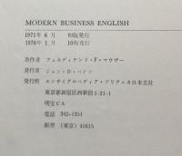 Encyclopaedia Britannica Modern Business English