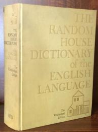 The Random House Dictionary of the English Language　The Unabridged Edition