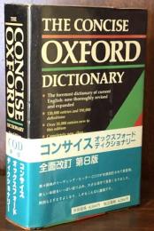 The Concise Oxford Dictionary of Current English 