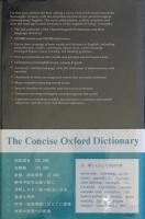 The Concise Oxford Dictionary of Current English 