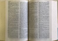 The Concise Oxford Dictionary of Current English 