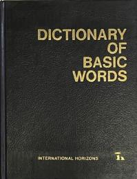 Dictionary of Basic Words(International Horizons Edition)