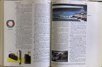 Dictionary of Basic Words(International Horizons Edition)