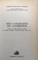 Mes Camarades de Cambridge : J'étais au KGB l'officier traitant de Philby, Burgess, Maclean, Blunt, Cairncross