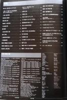 秘蔵の不許可写真 1・2 揃（シリーズ20世紀の記憶）　