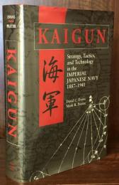 Kaigun: Strategy, Tactics, and Technology in the Imperial Japanese Navy, 1887-1941 

