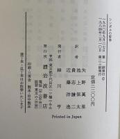 シンボルの哲学