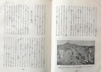 地球ものがたり ＜ぼくたちの研究室＞