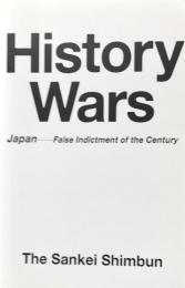 History Wars  Japan-False Indictment of the Century
