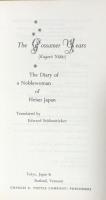 Gossamer Years （Kagero Nikki): A Diary by a Noblewoman of Heian Japan